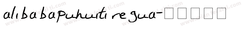 alibabapuhuiti regua字体转换